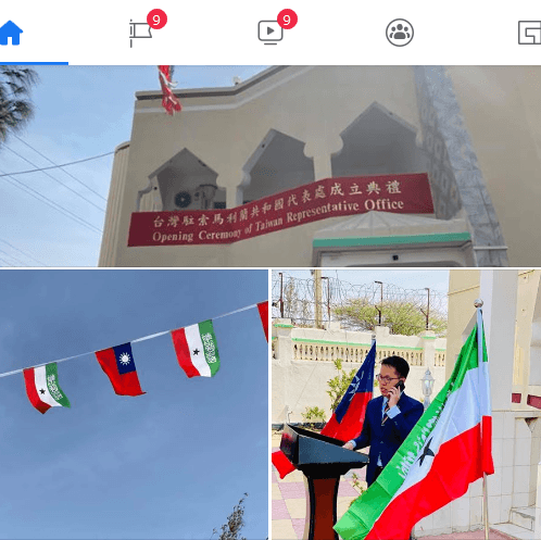 Taiwan Oo Maanta Si Rasmi Ah Xafiis Diblomaasiyadeed Uga Furatay Hargeysa